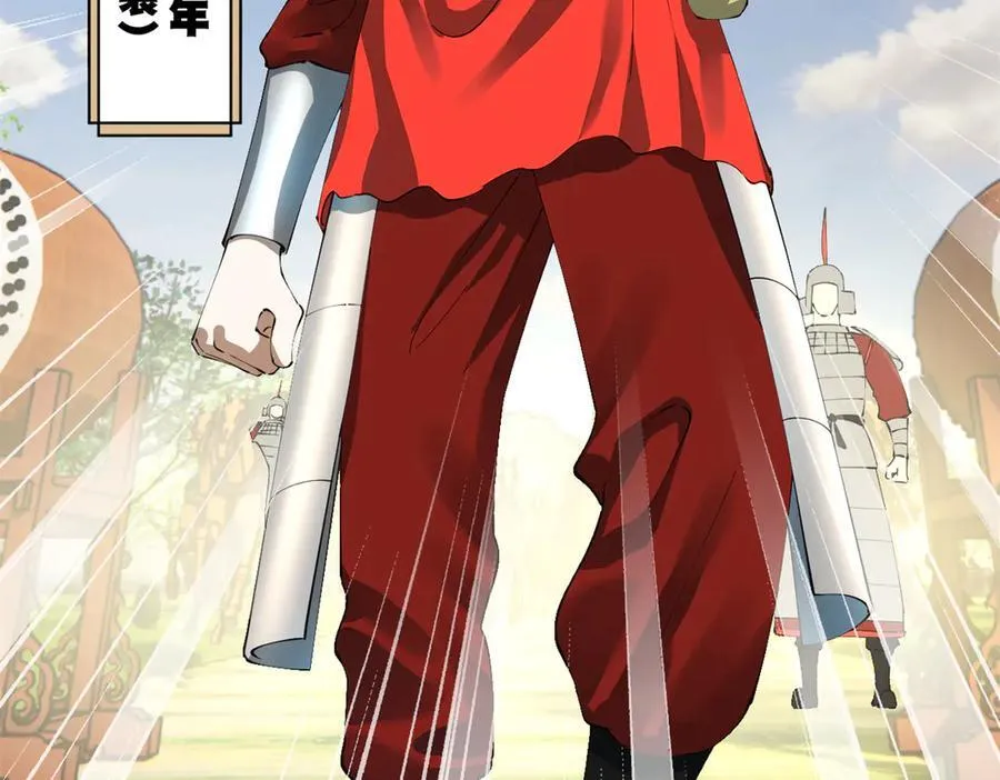297 栽赃嫁祸117