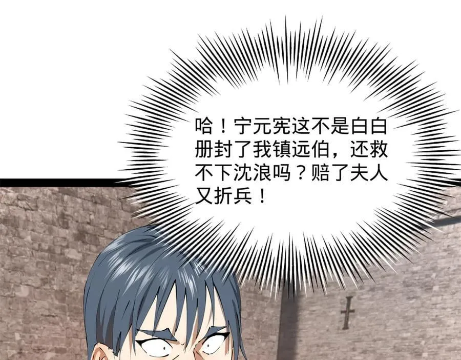 302 你们得了天花！25