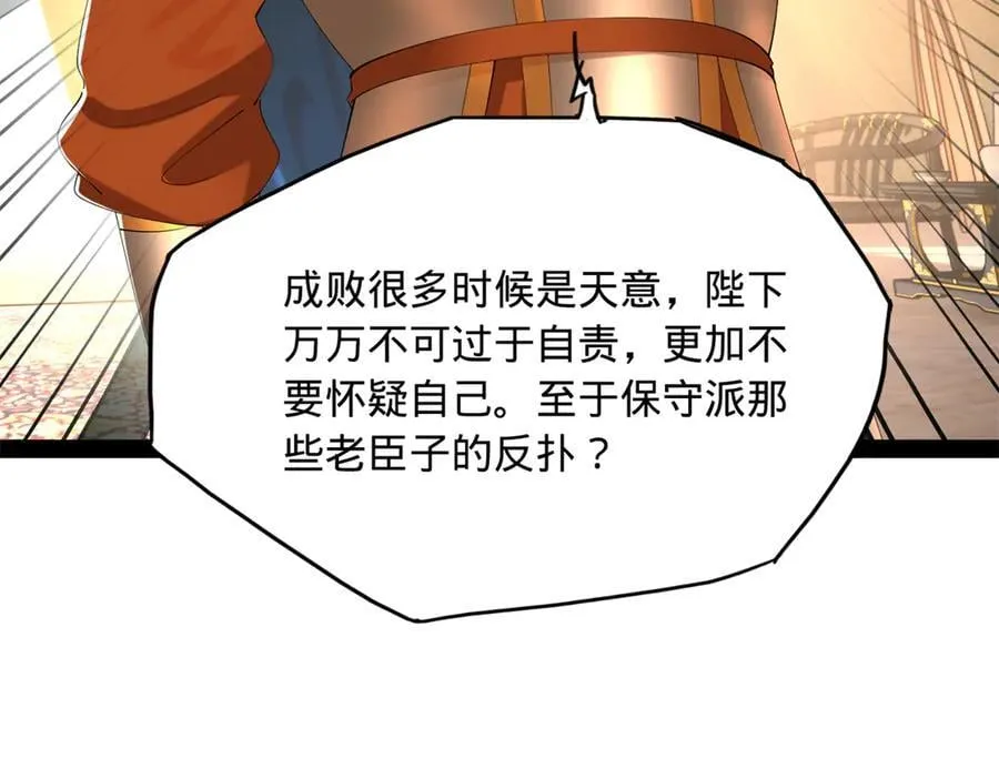297 栽赃嫁祸29