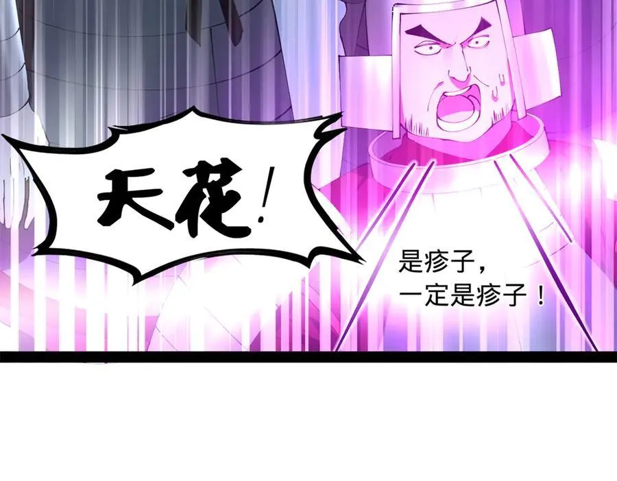 303 溃退城堡14