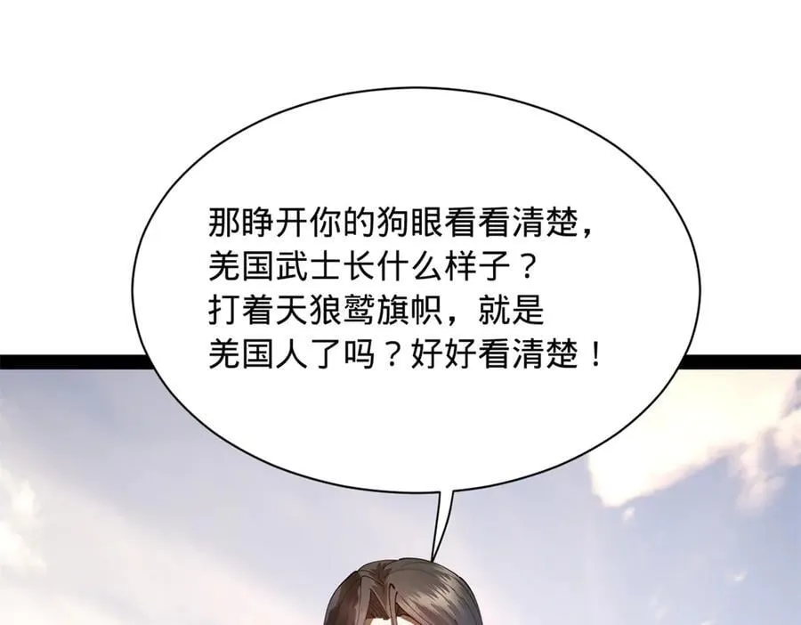 298 没有人能给我泼脏水103