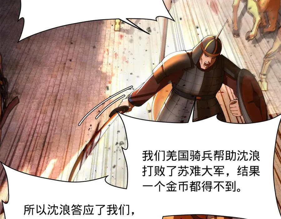 297 栽赃嫁祸71