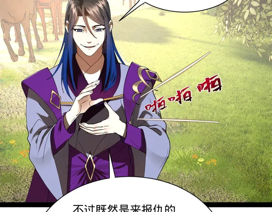 298 没有人能给我泼脏水78