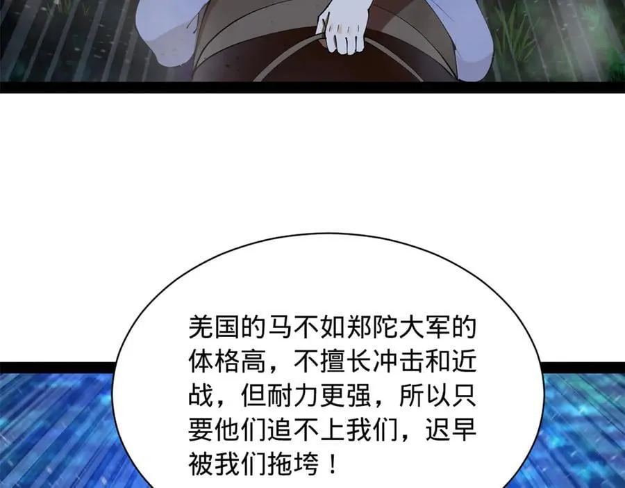 303 溃退城堡29