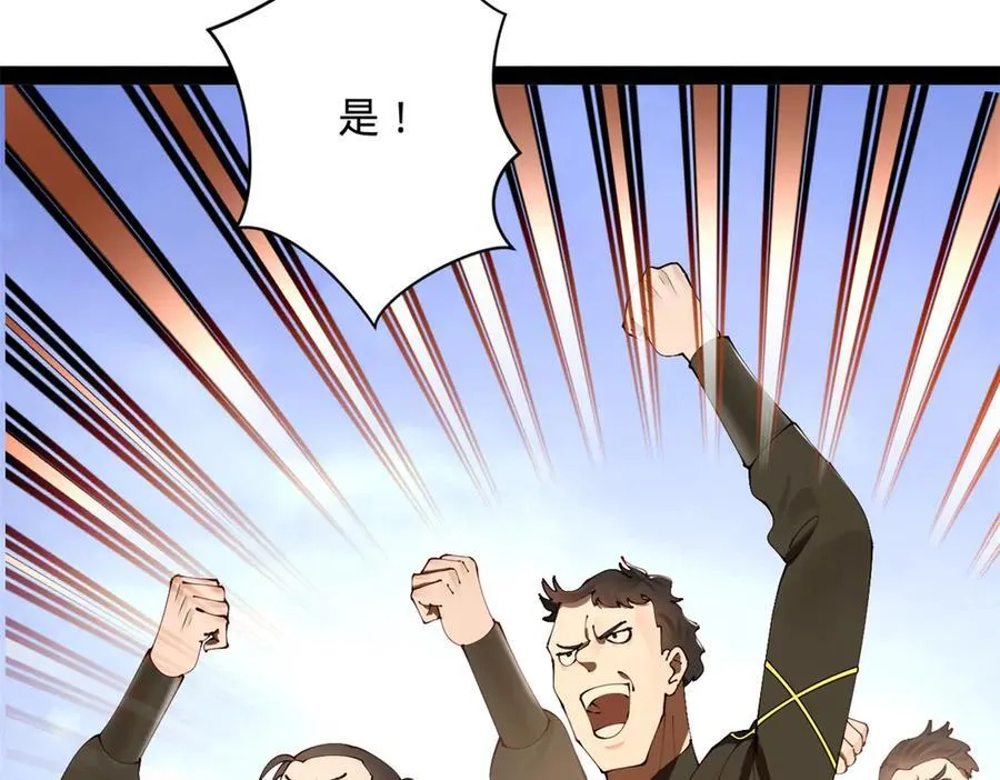 292 黄金的诱惑！95