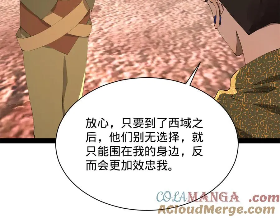292 黄金的诱惑！52