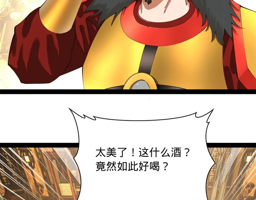 296 沈浪和寡人有点像啊！50