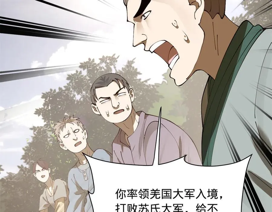 298 没有人能给我泼脏水93