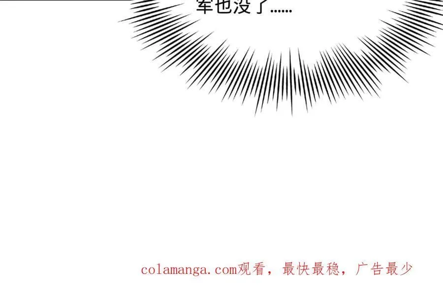 287 苏难吐血！117