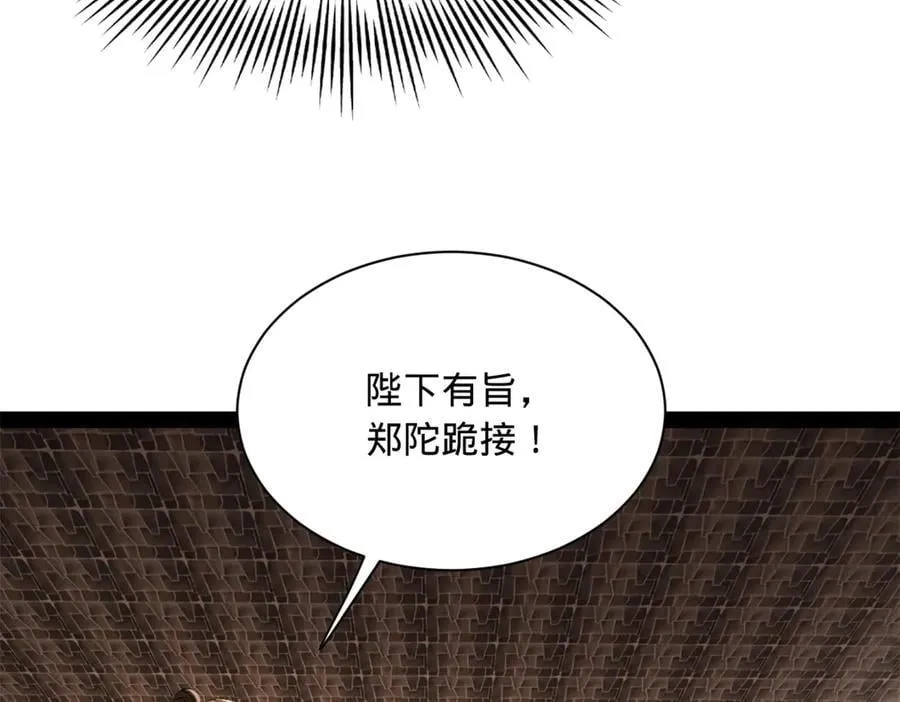 301 将在外，就不撤！29