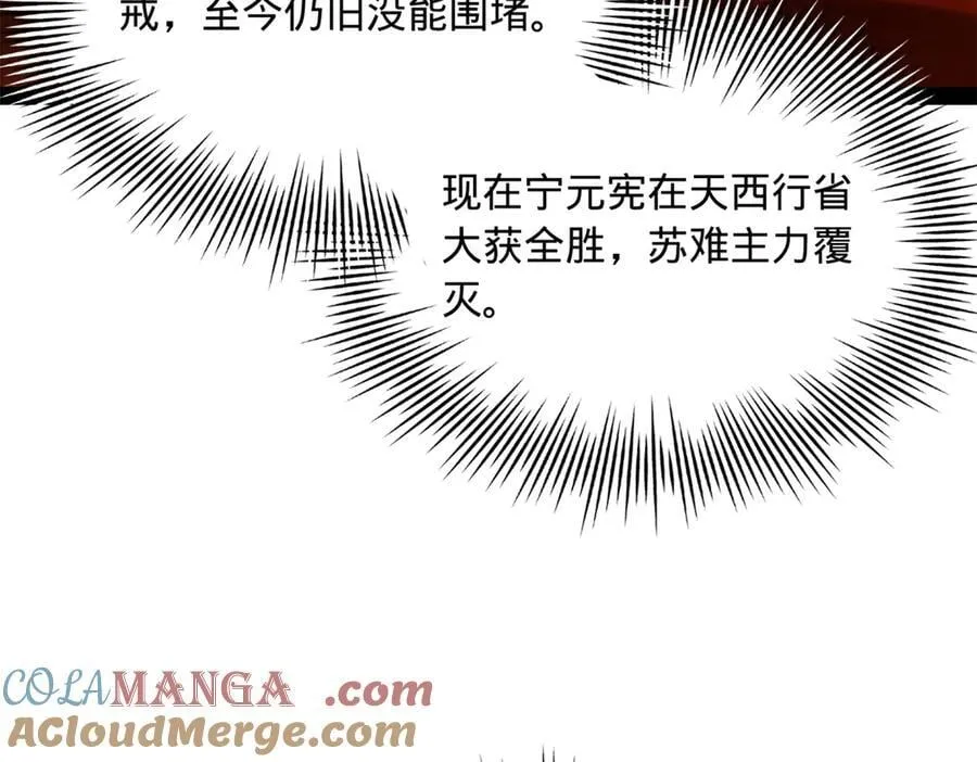 297 栽赃嫁祸16