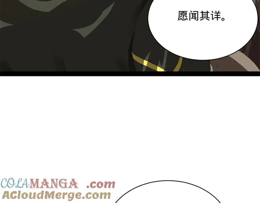 294 宏图霸业一场空！36