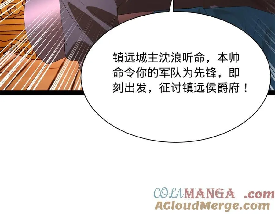 287 苏难吐血！28