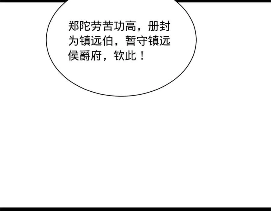 301 将在外，就不撤！31