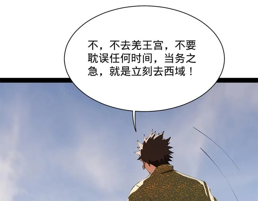 292 黄金的诱惑！73