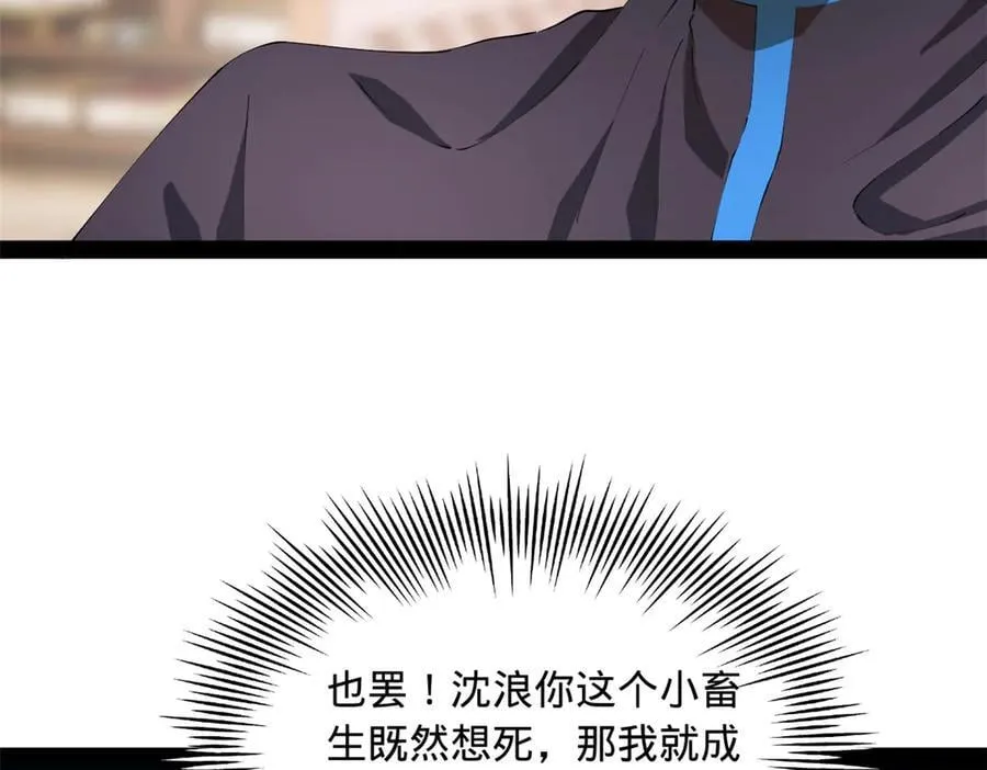 299 两千VS两万！111
