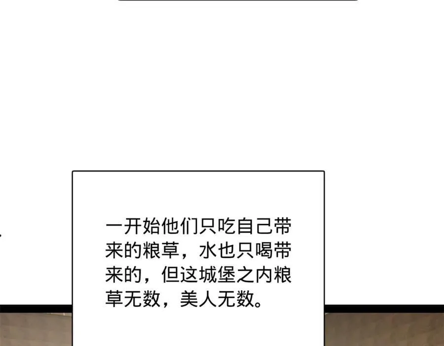 295 苏氏灭族！111