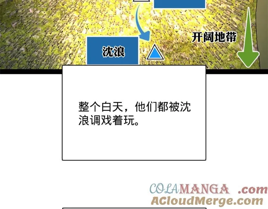 302 你们得了天花！88