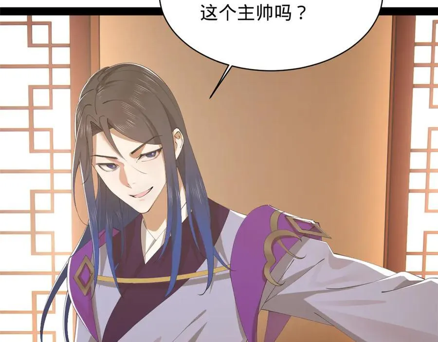 287 苏难吐血！6