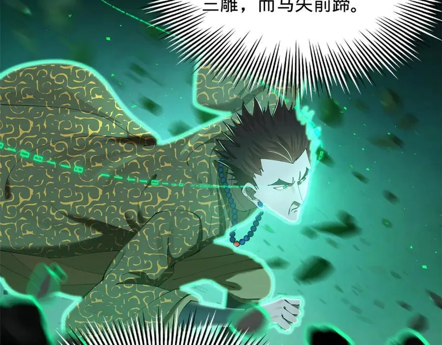 288 算漏一步！106