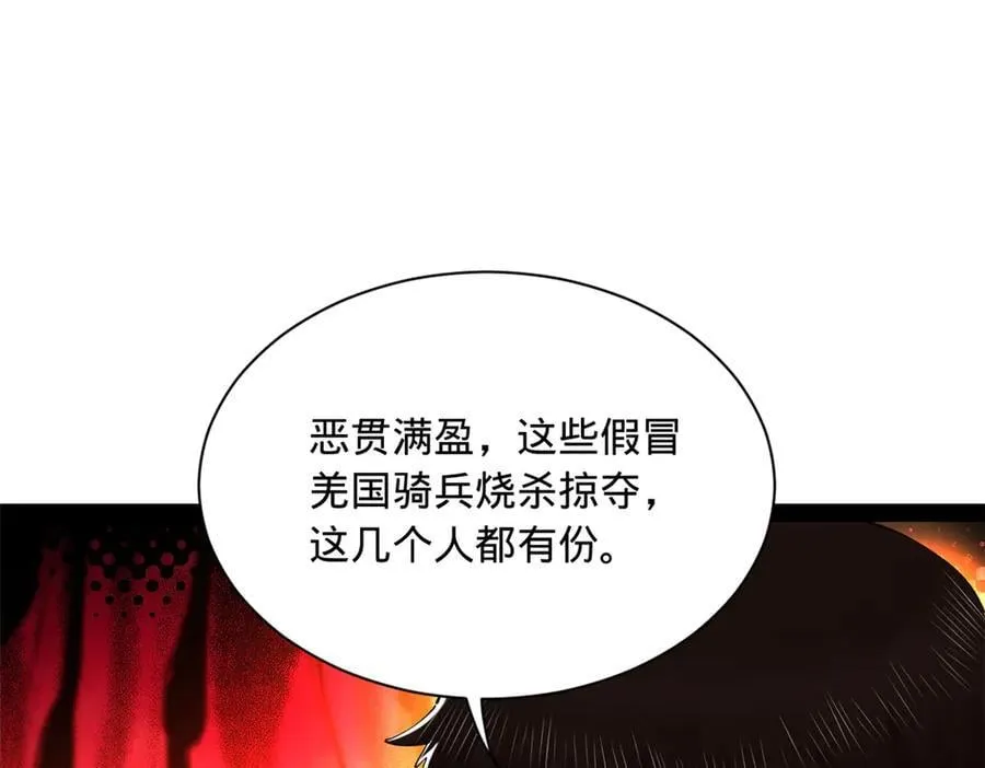 299 两千VS两万！54