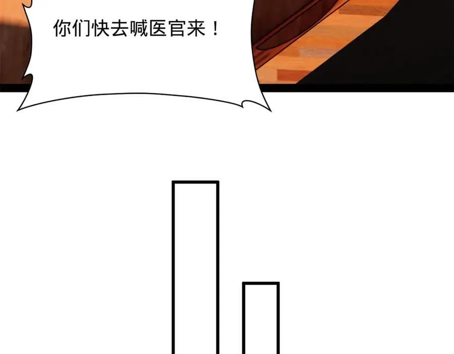 292 黄金的诱惑！41