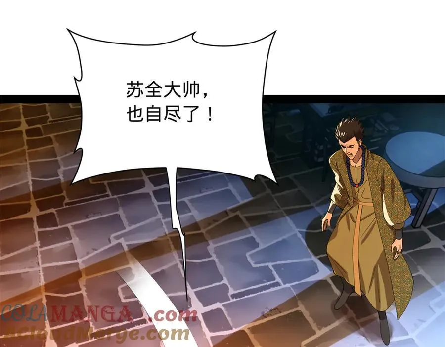 287 苏难吐血！88