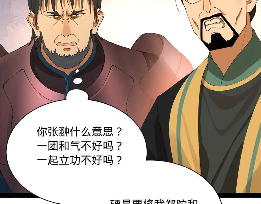 287 苏难吐血！17