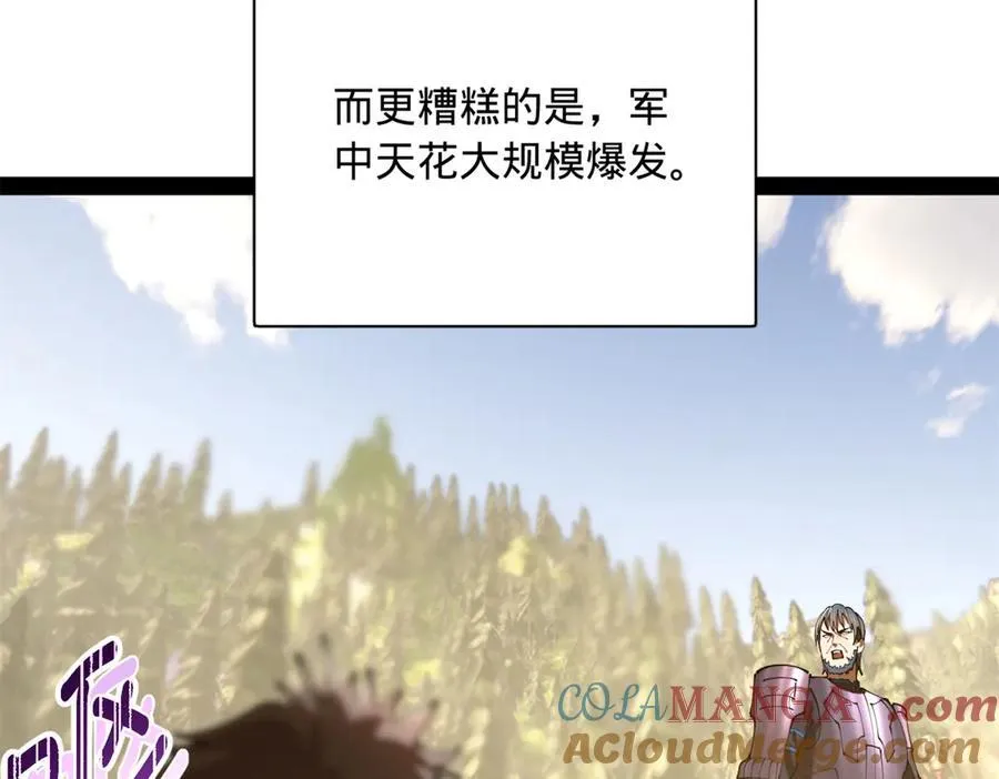 303 溃退城堡108