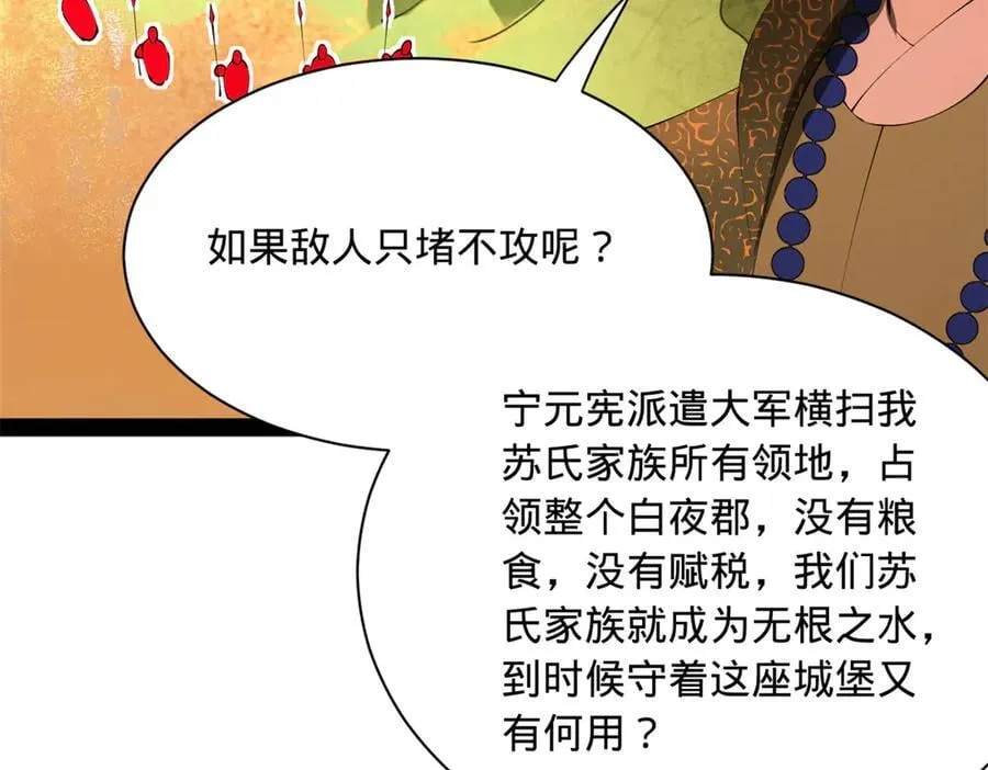 288 算漏一步！25