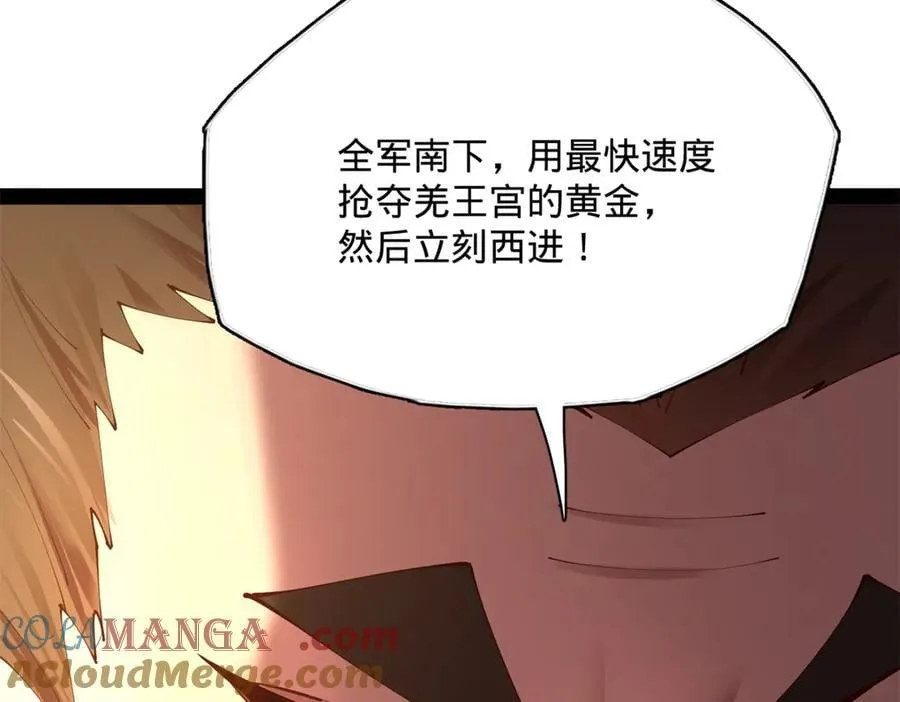 292 黄金的诱惑！92