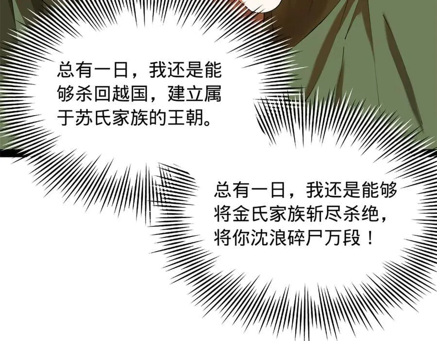 293 利令智昏！111