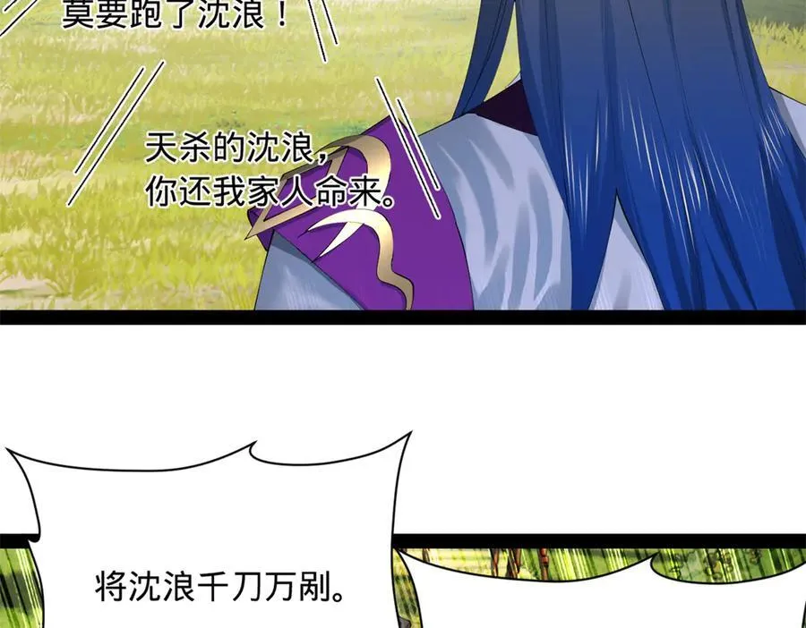 297 栽赃嫁祸109