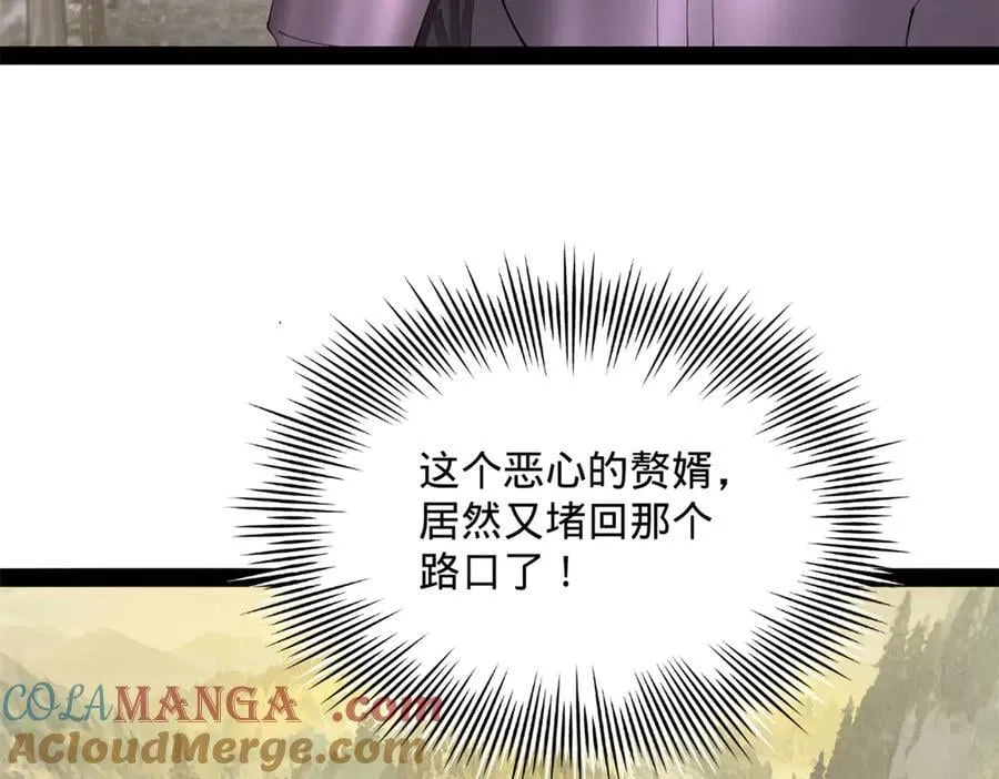 303 溃退城堡116