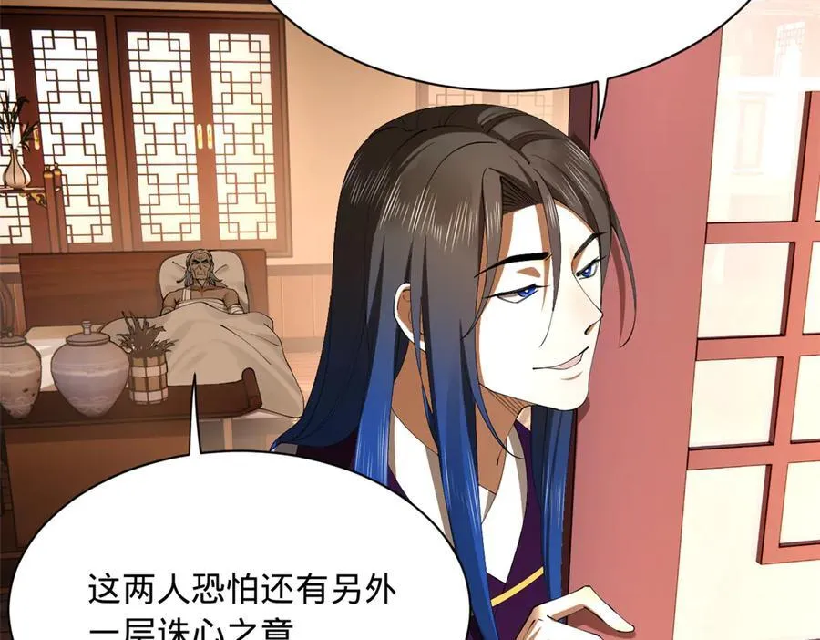 287 苏难吐血！57
