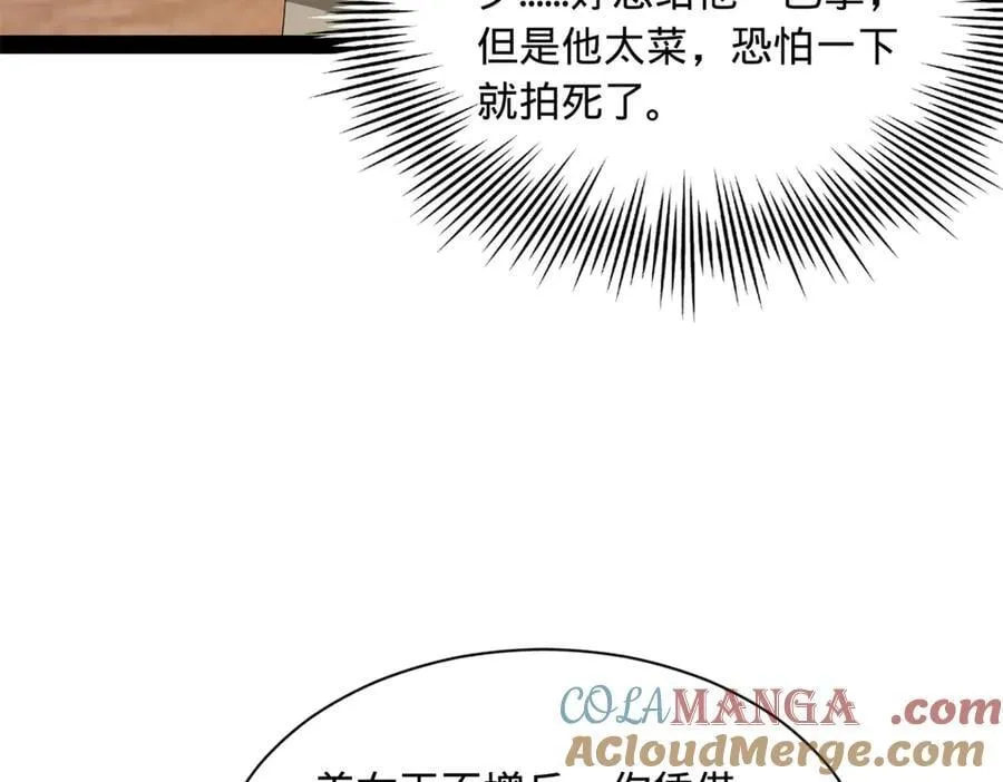 301 将在外，就不撤！88