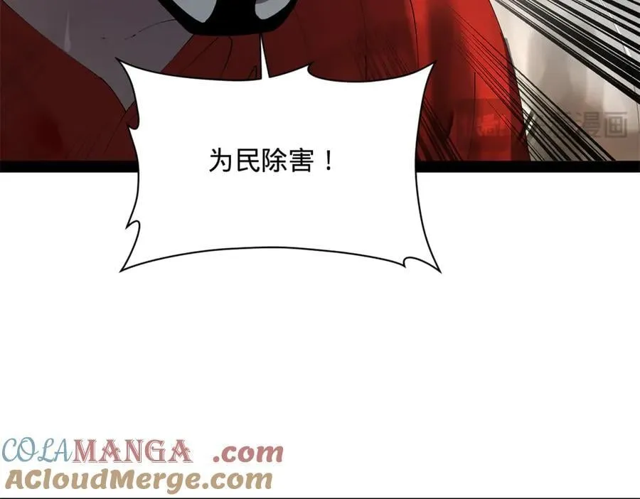 298 没有人能给我泼脏水56