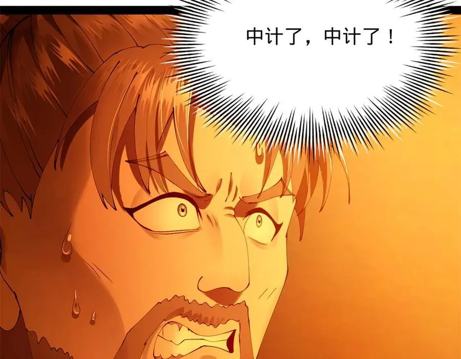 290 追击苏难！85