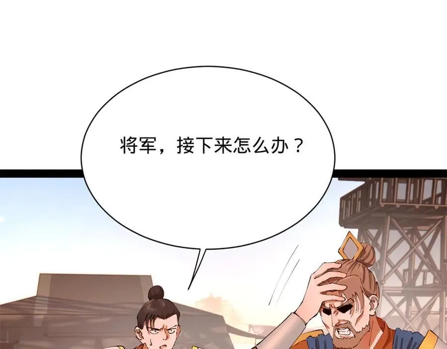 291 金卓复活！101