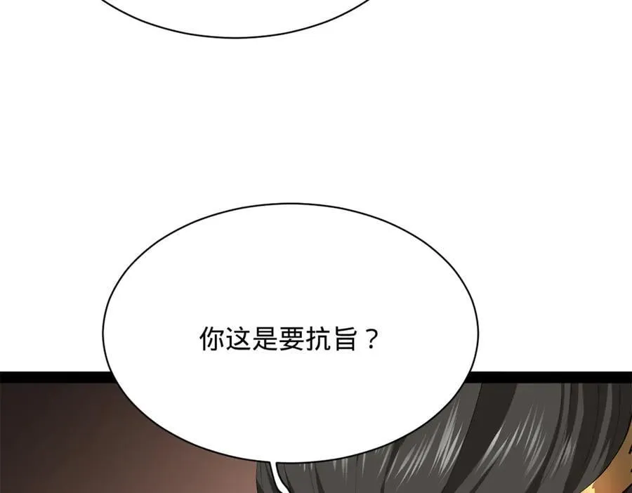 302 你们得了天花！10