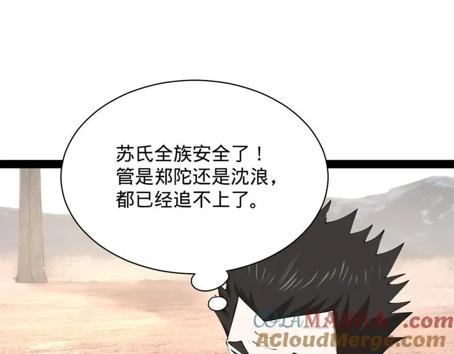 292 黄金的诱惑！48
