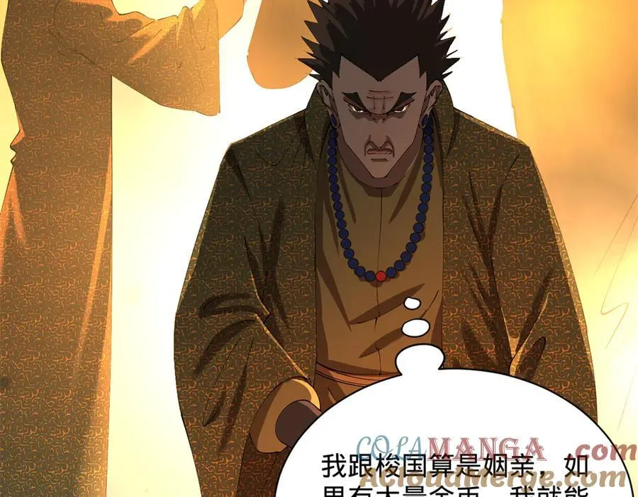 292 黄金的诱惑！60