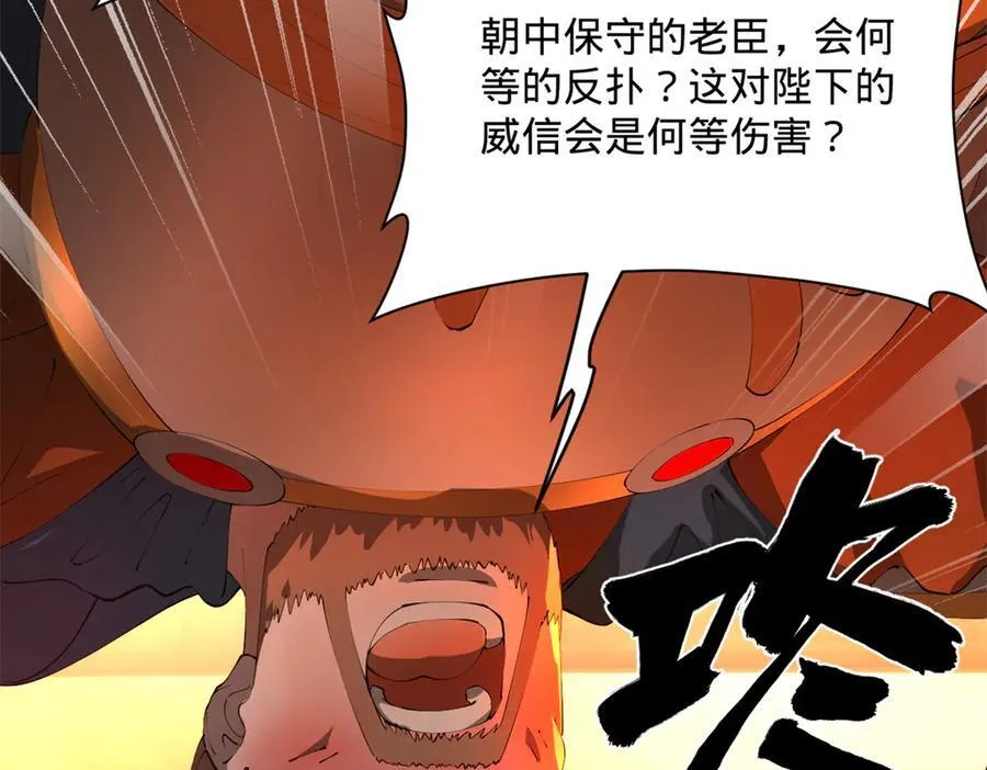 292 黄金的诱惑！35