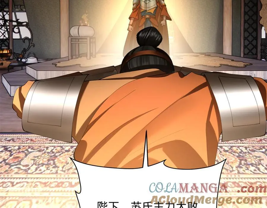 297 栽赃嫁祸4