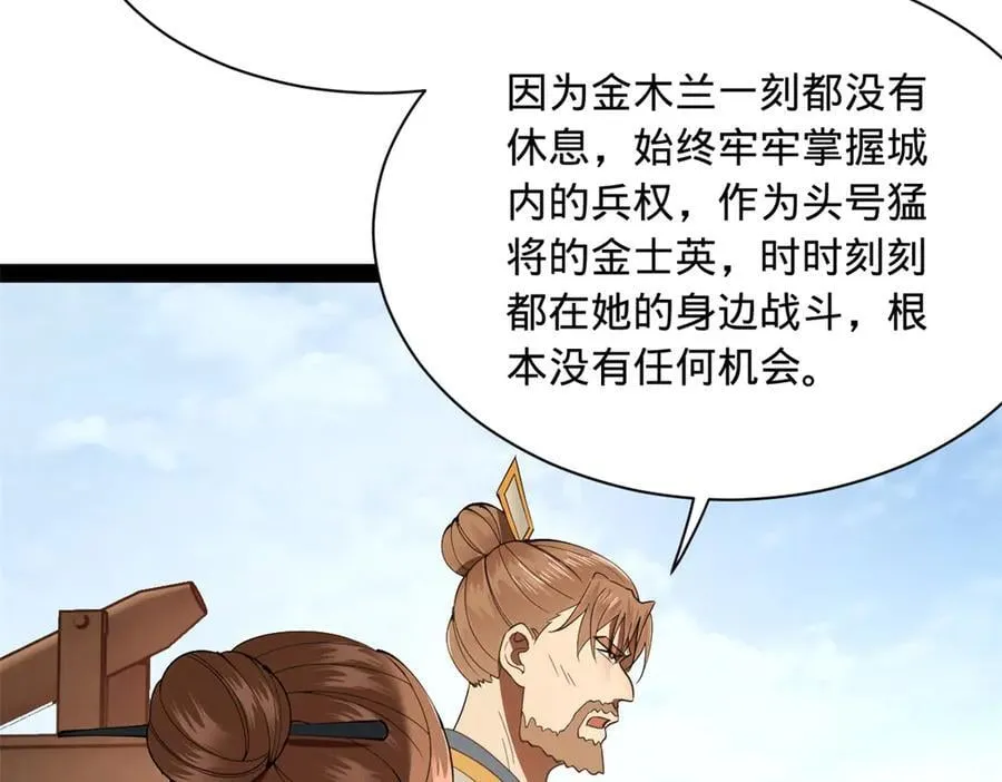 288 算漏一步！129