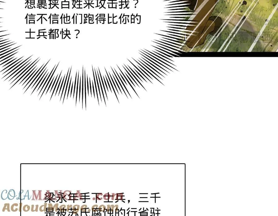 298 没有人能给我泼脏水32