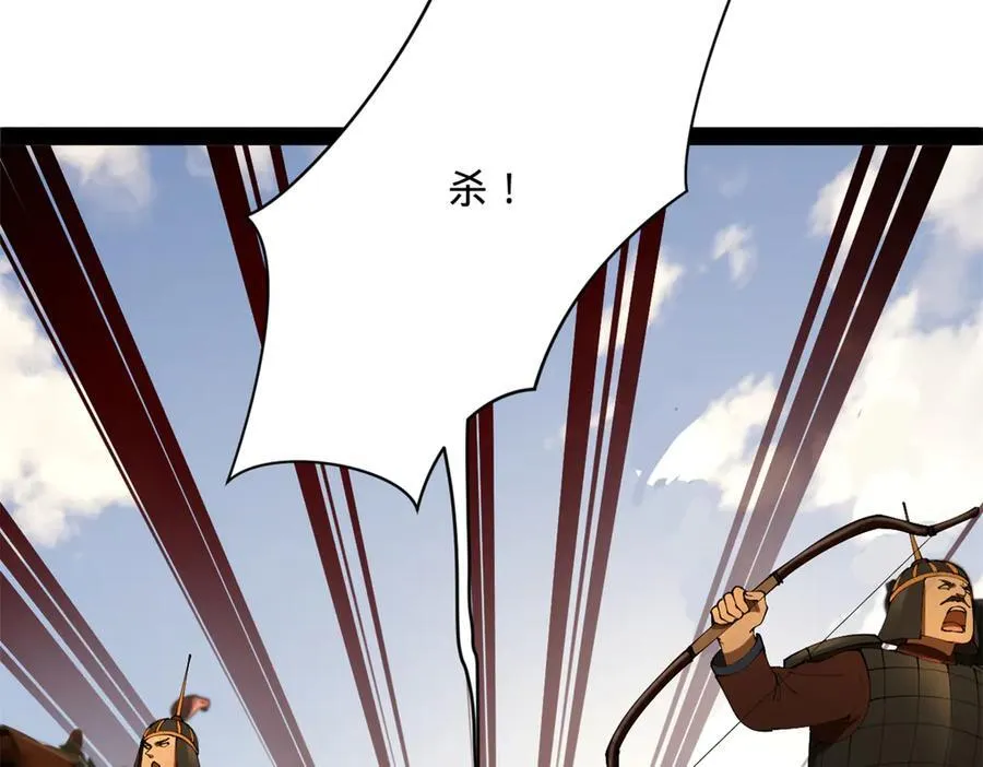 303 溃退城堡91