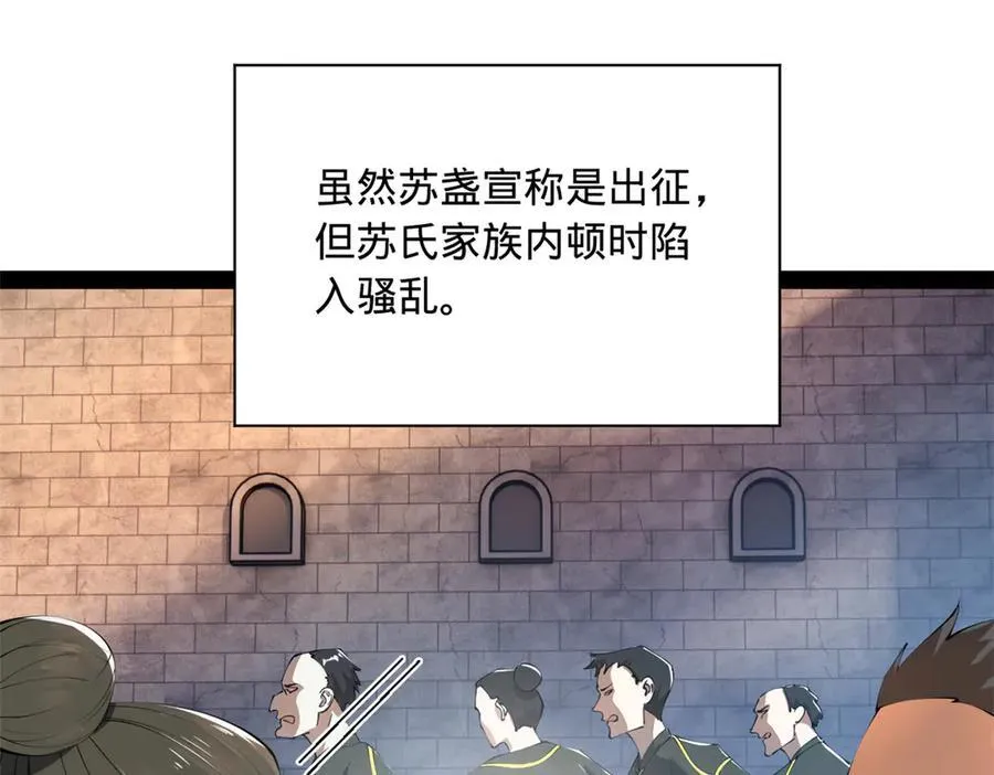 288 算漏一步！71