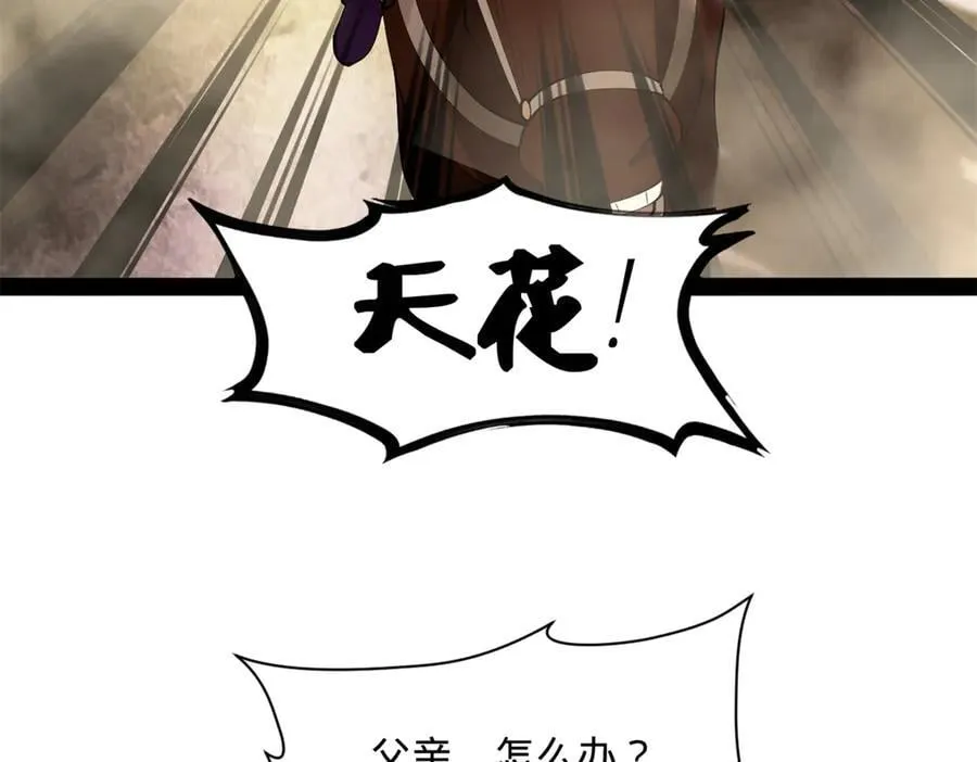 303 溃退城堡58