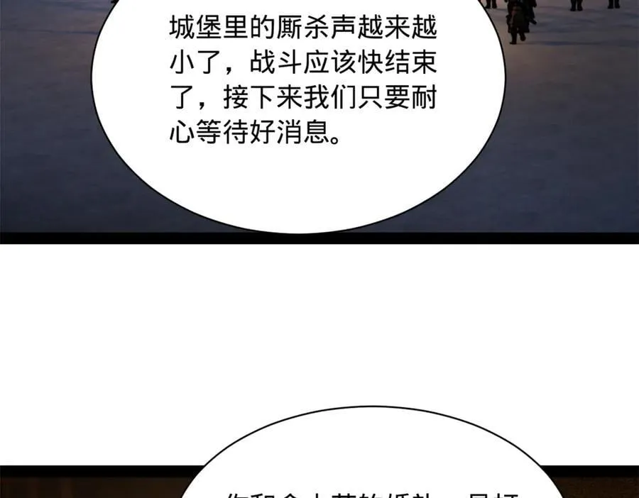 290 追击苏难！67
